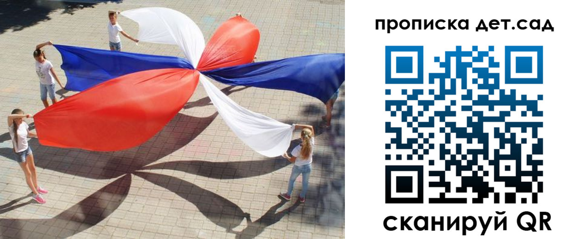прописка поиск в Казани