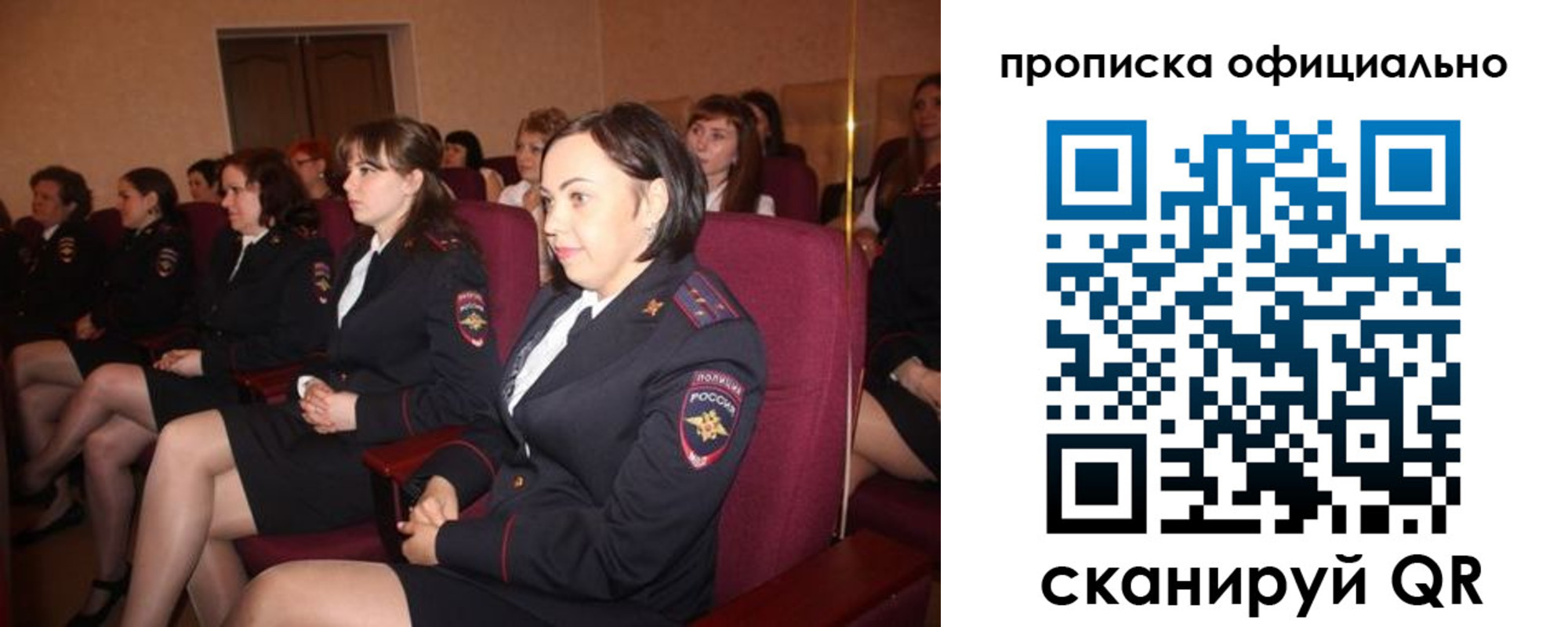 временная регистрация надежно в Казани