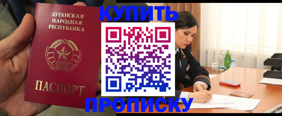 временная регистрация недорого в Казани